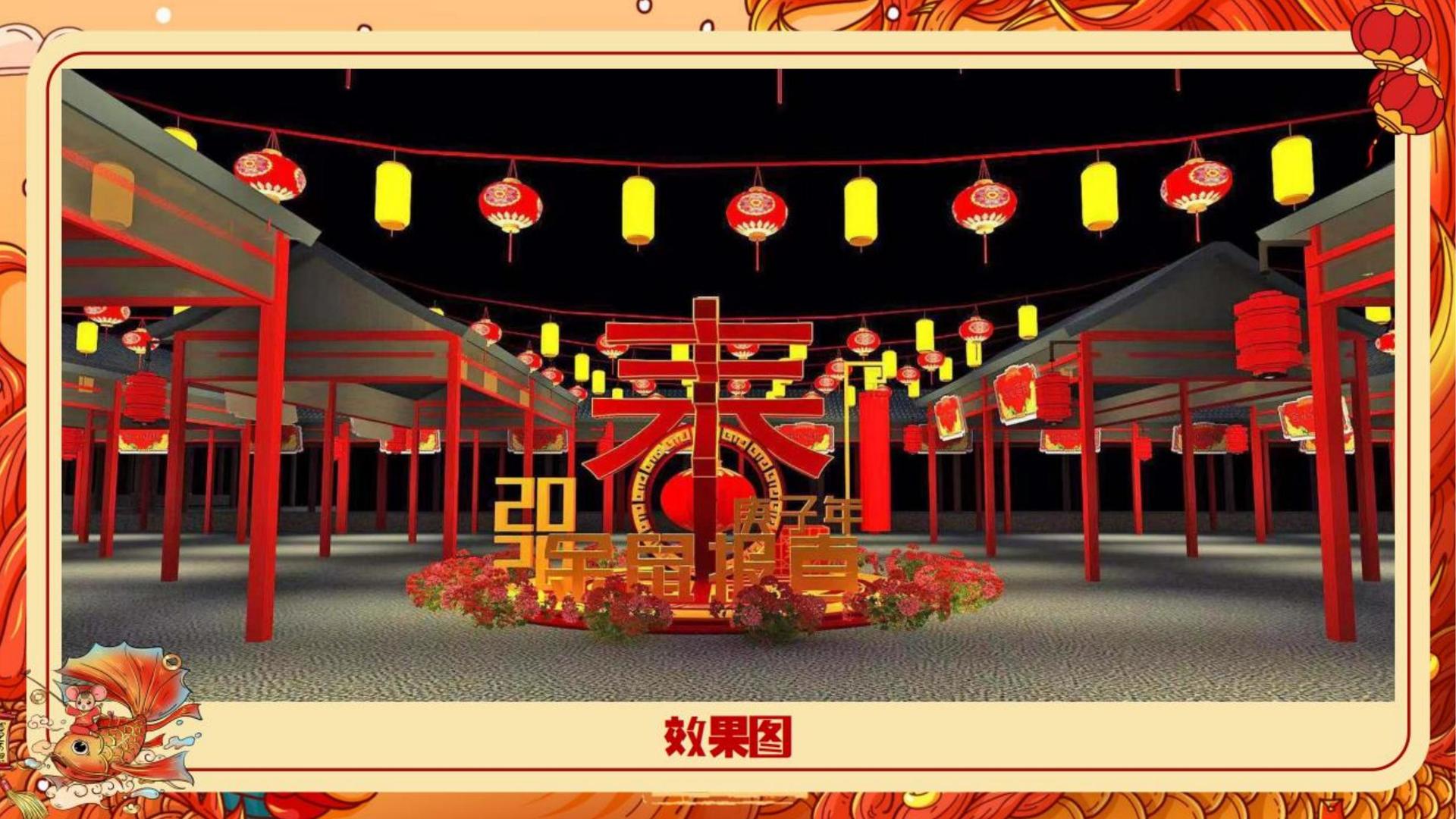 影像装置《流动的城市》